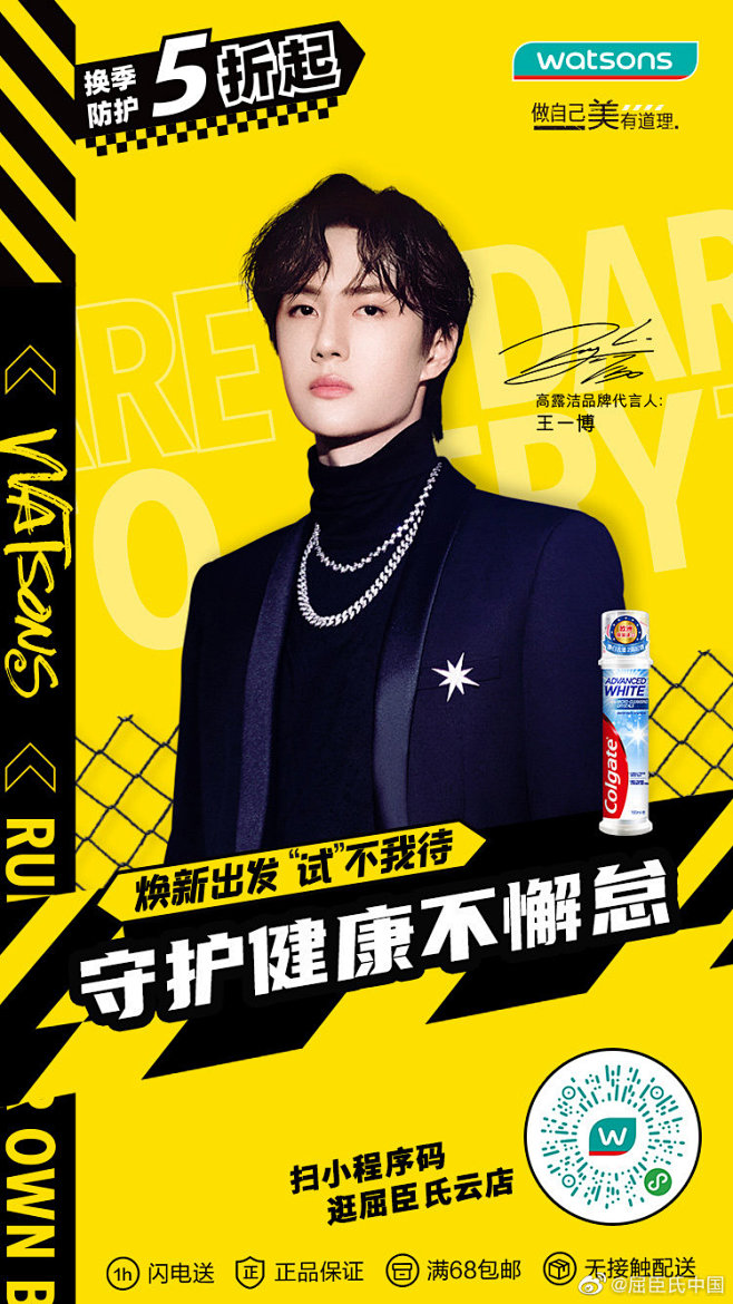 余 余从feist转采于2021-03-04 16:54:55屈臣氏中国的微博_微博1匣抖