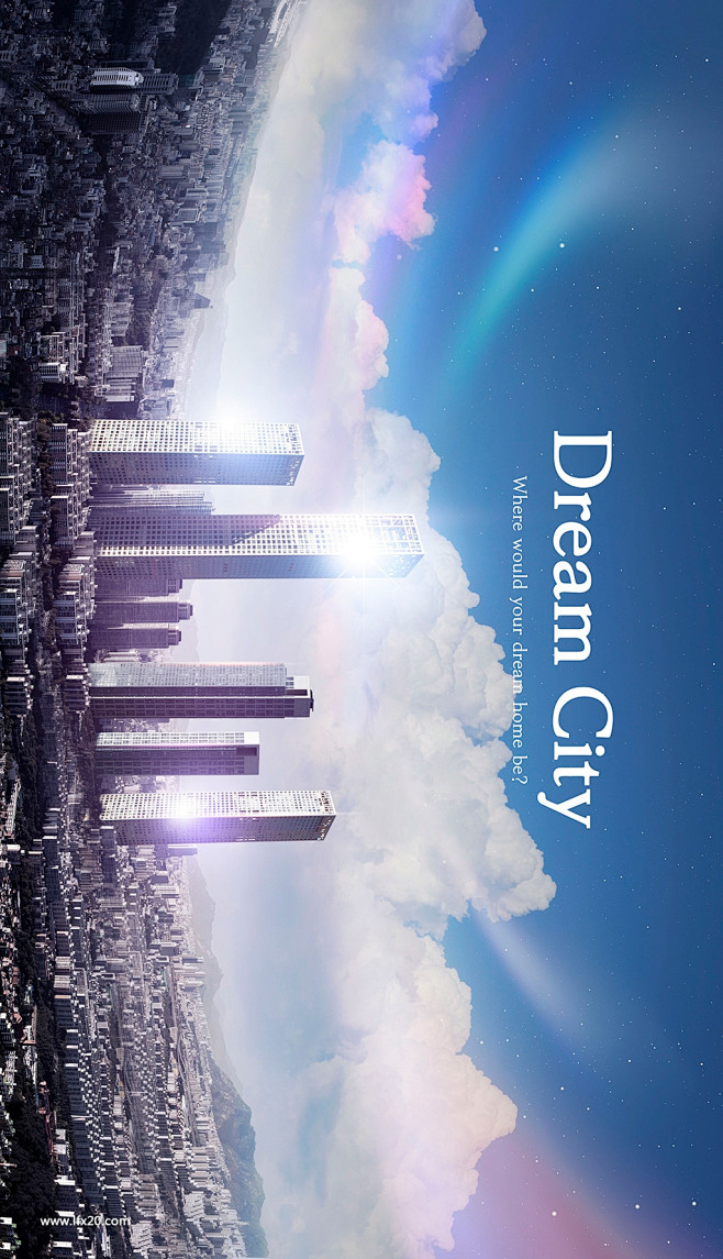 现代城市风景高楼地标建筑地产海报