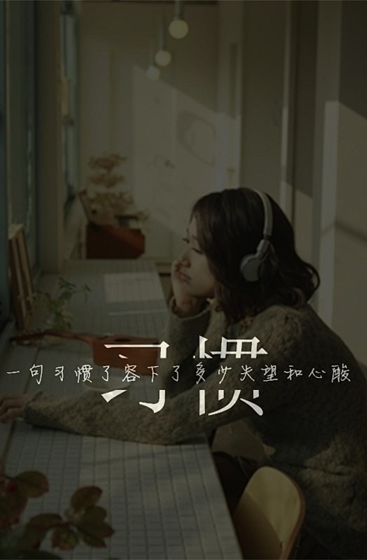 38壁纸唯美带字伤感美女治愈系手机壁纸唯美图片_唯美图片1喜欢文字控