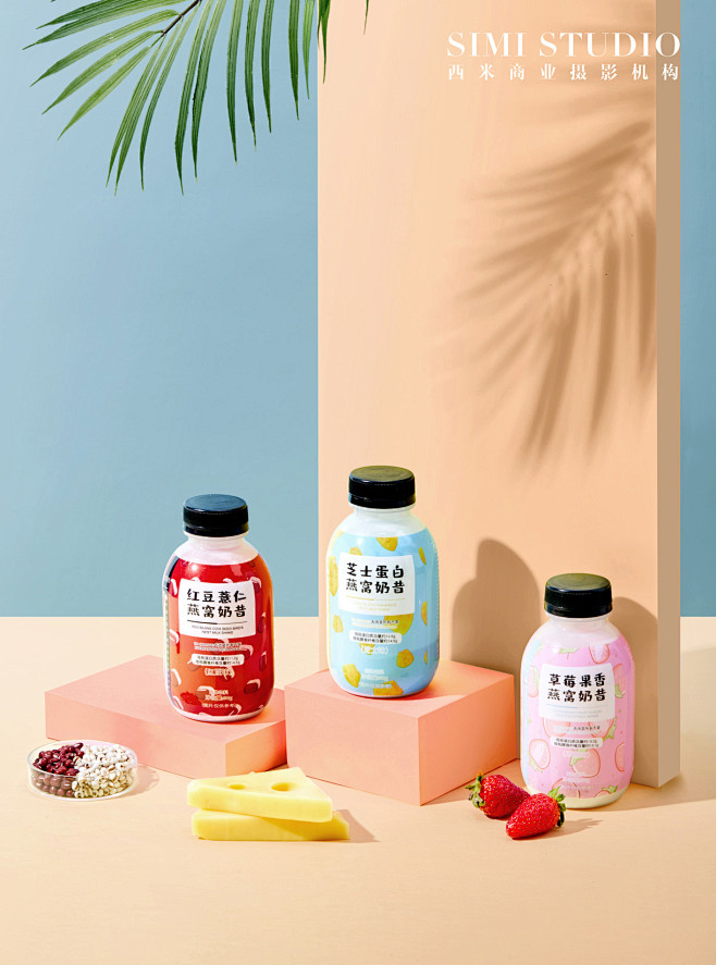 代餐奶昔拍摄产品摄影电商摄影北京西米商业摄影