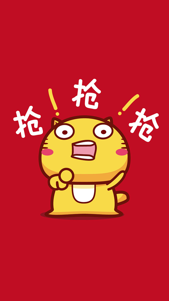 哈咪猫的双十一抢抢抢