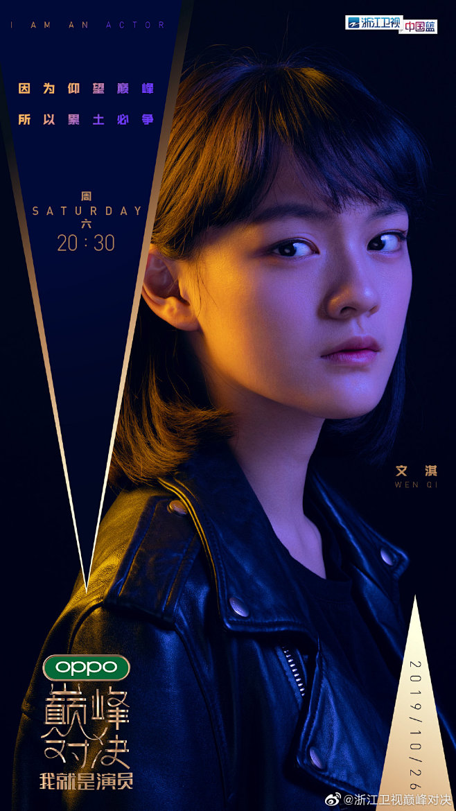 janey-qiu从gabriel-rossetti转采于2020-05-12 21:46:20浙江卫视巅峰