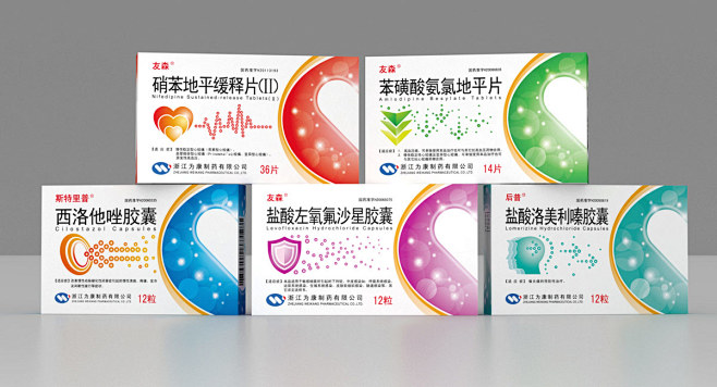 上海包装策划设计公司品牌药品包装盒设计系列药品包装设计公司上海