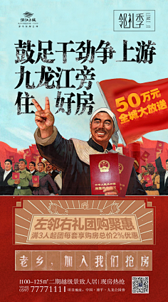 梦想高中采集到排版