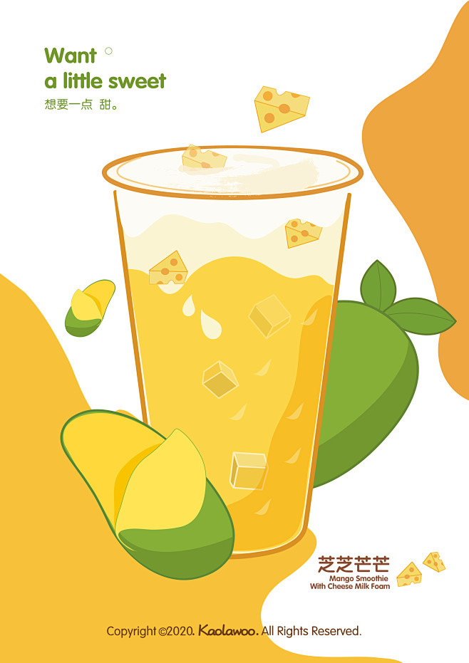 老鼠爱逗猫从hi_missnana转采于2021-12-15 16:35:17芝士奶盖手绘素材