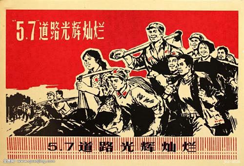 革命海报表情包百度图片搜索