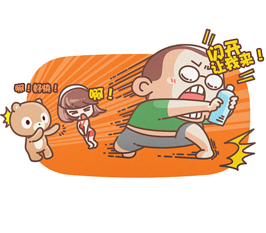 熊孩子看漫画百度熊孩子的那些事百度熊孩子吧百度贴吧