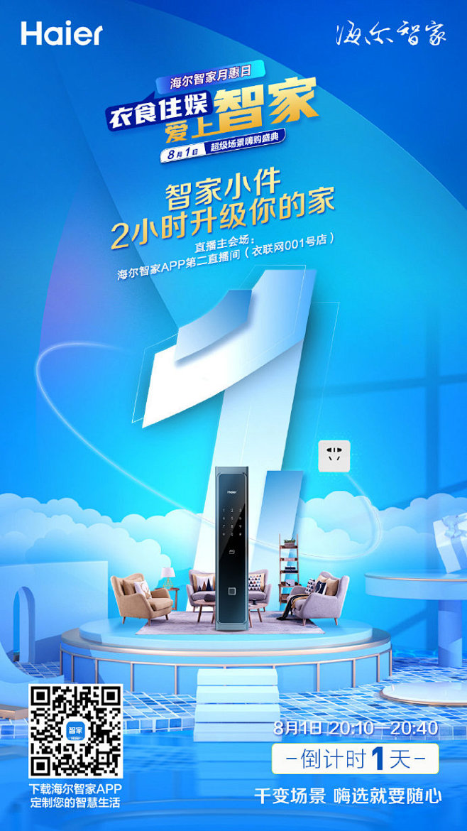 67676767海报d--duck同采