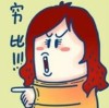 画师-贝塔β