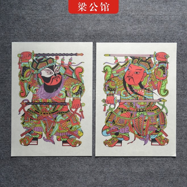 木版年画木板年画郁垒秦琼小门神门贴镇宅辟邪中国风特色礼品淘宝网