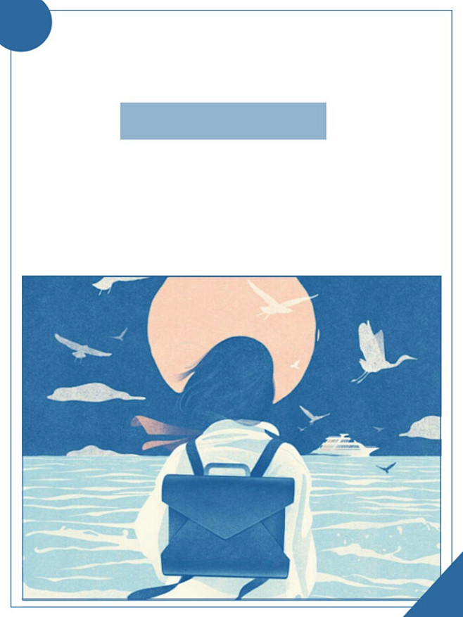 素锦小说封面素材