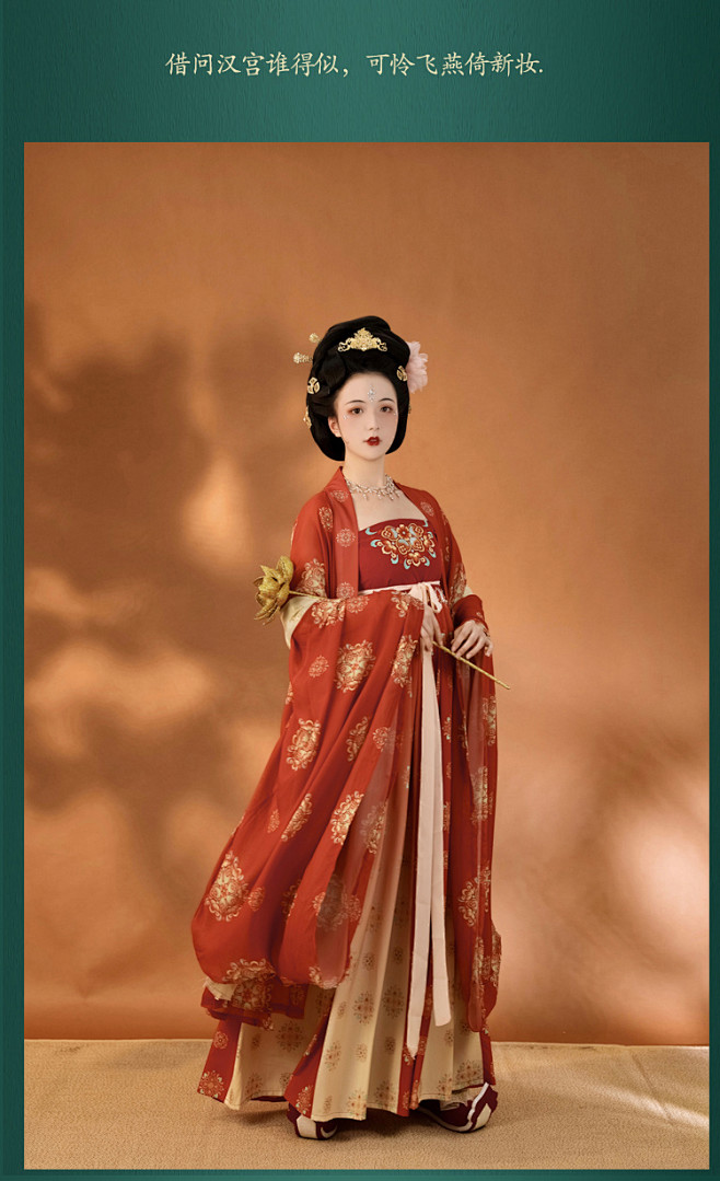 裳云兮燕云台唐制原创汉服女夏季唐风刺绣诃子裙大袖衫披帛套装tmall