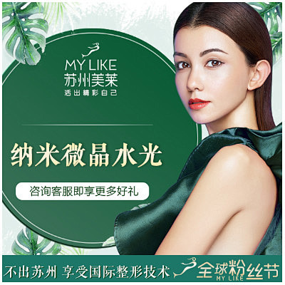 无针水光纳米微晶水光单次纳米补水滋润美白