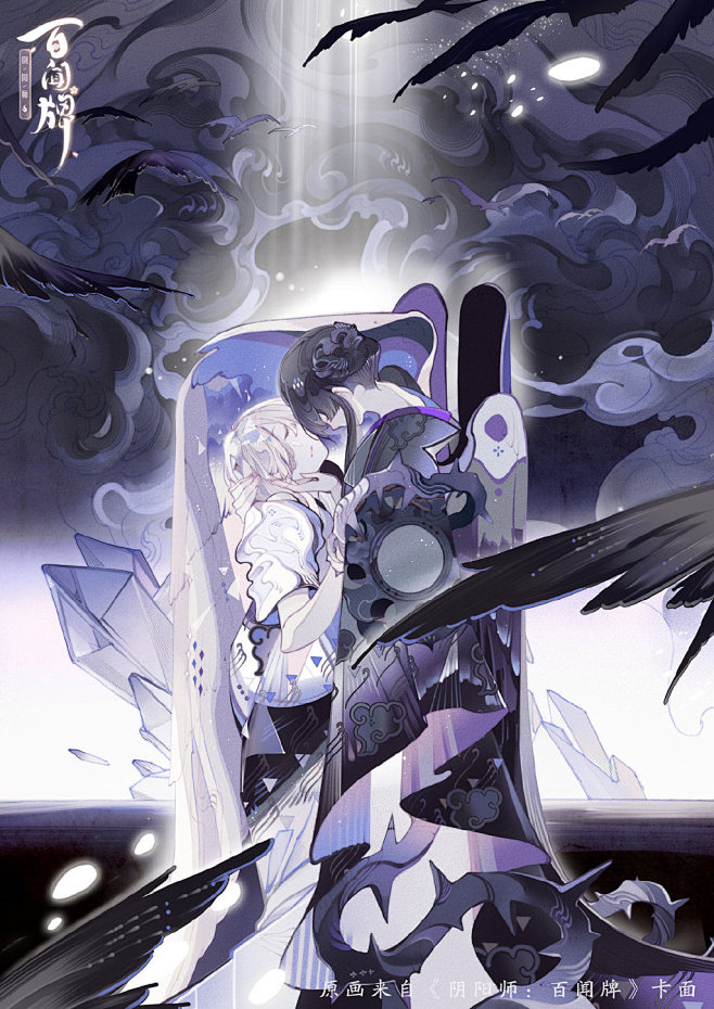 s13赛季游览卡异画荒命运螺旋夜来自阴阳师百闻牌微博