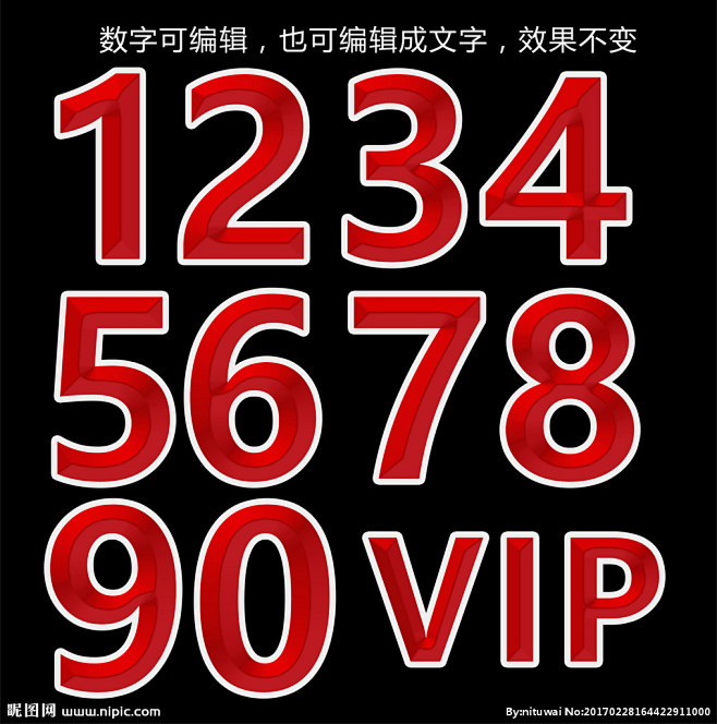 数字立体字怎么写0到10黑体数字字体1～10图片数字2的各种字体红色字
