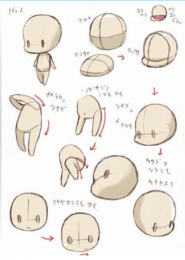 原创设计秀q版动态人体动态人体动作q版转需67676767