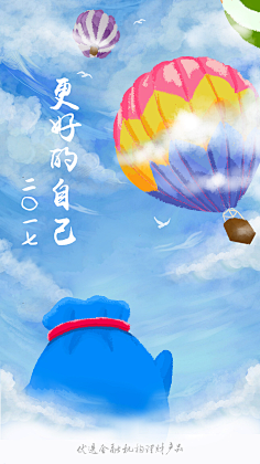 灬Nova灬采集到【插图】APP加载页/启动页/引导页