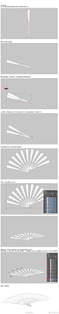 教你如何用PS画折扇..非常详细实用的教程.马住学！ （cr：​​​​ @dtjun） #绘画学习# ​​​​