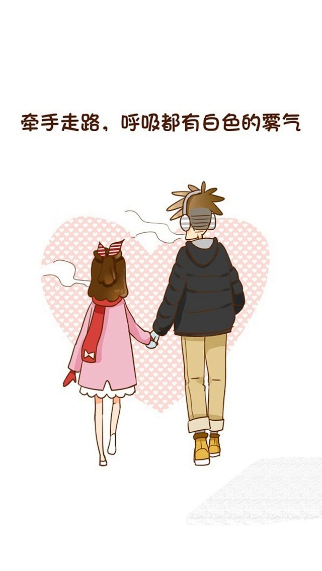 情侣浪漫文字手机壁纸