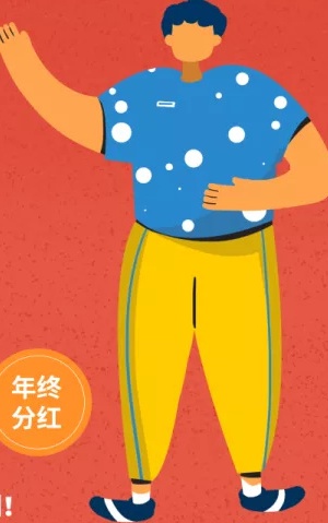 暖男污王