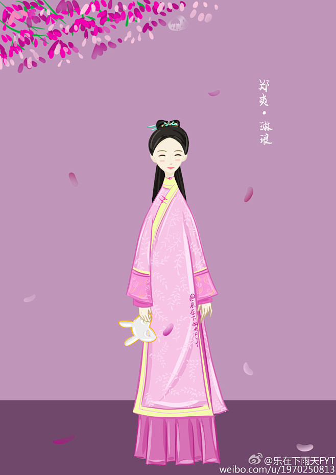 长相依 卫琳琅 宫女 古装 清装 宫廷 旗服 旗装 古风 清宫 手绘 插画