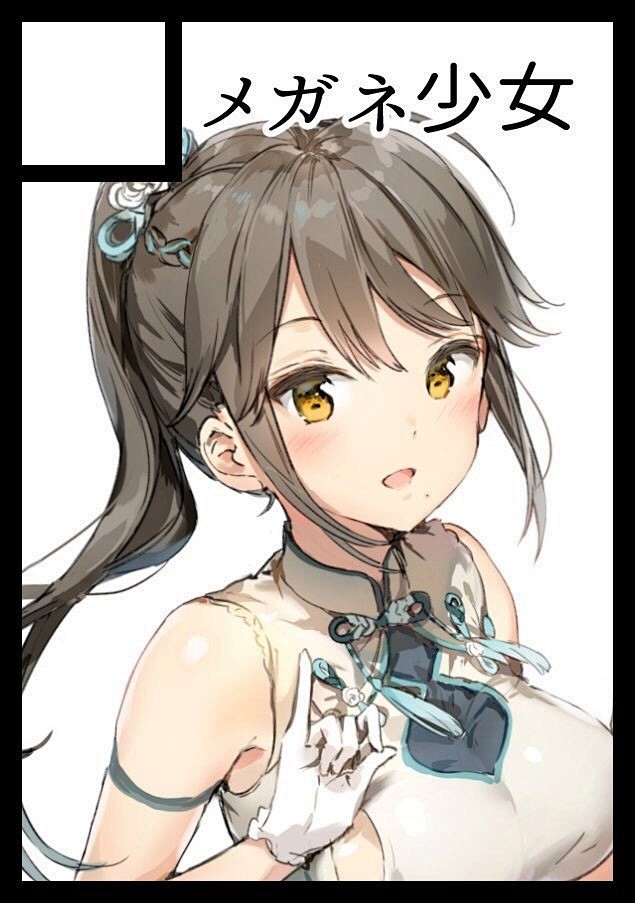 anmi老师c92新刊封面公布玛修抱枕套发售决定67676767