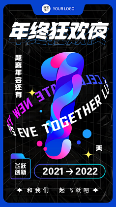 花瓣素材采集到活动倒计时