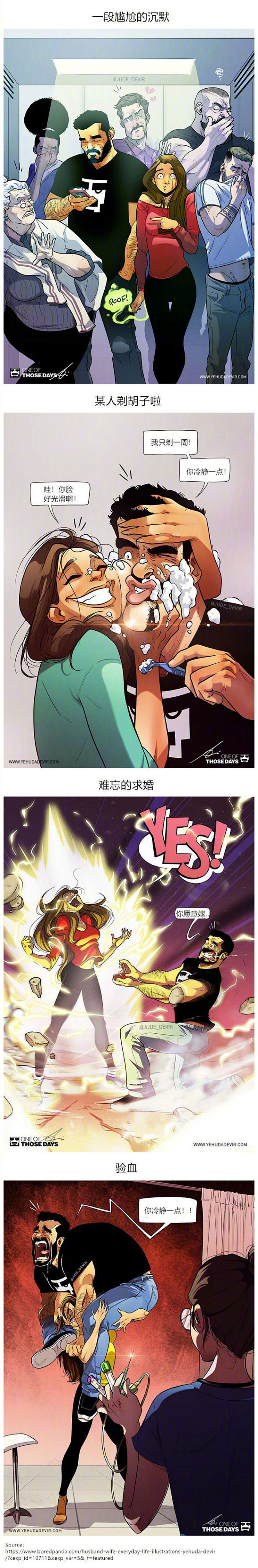 爱妻狂魔漫画家yehudaadidevir和妻子maya的甜蜜日常又更新了爱妻狂魔