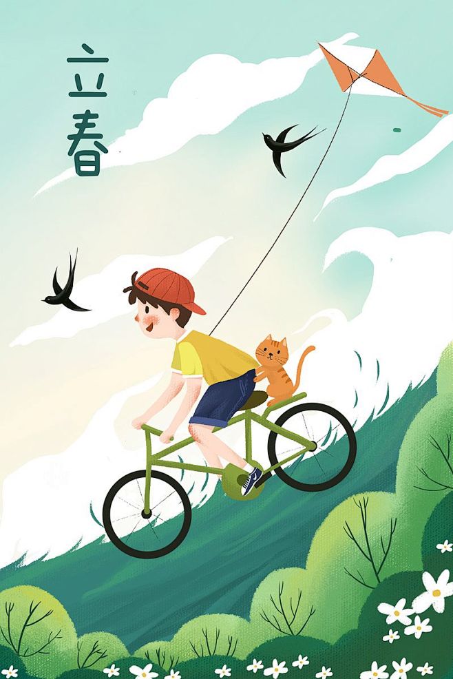立春春天节气插画男孩骑自行车小清新