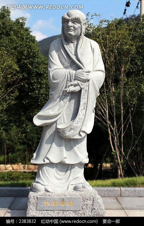 十八罗汉之长眉尊者