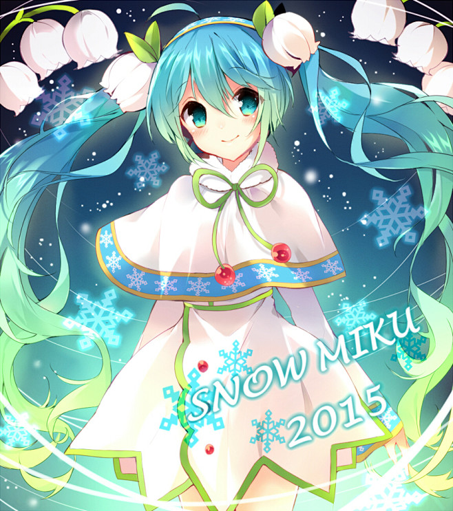 雪初音2015可放大