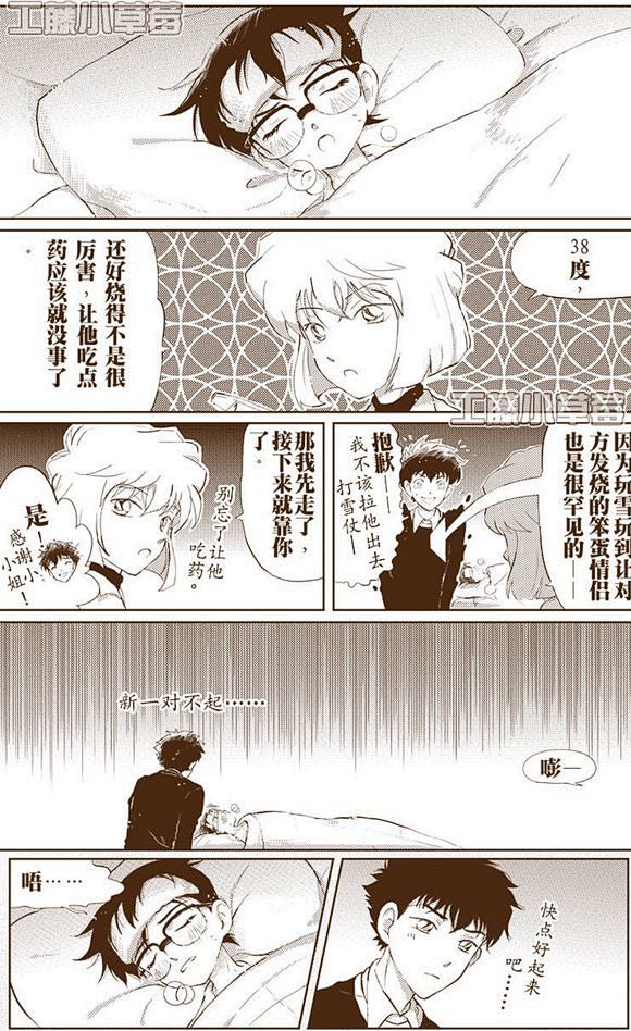 秦长歌通过花瓣chrome扩展采集于2017-11-14 20:26:22【图片】【漫画