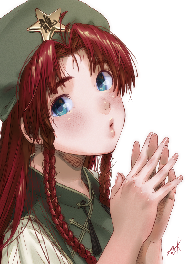 红美铃