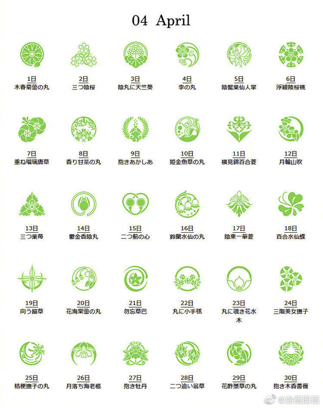 10:01:23日本诞生花纹样h花纹tinablue同采自photo