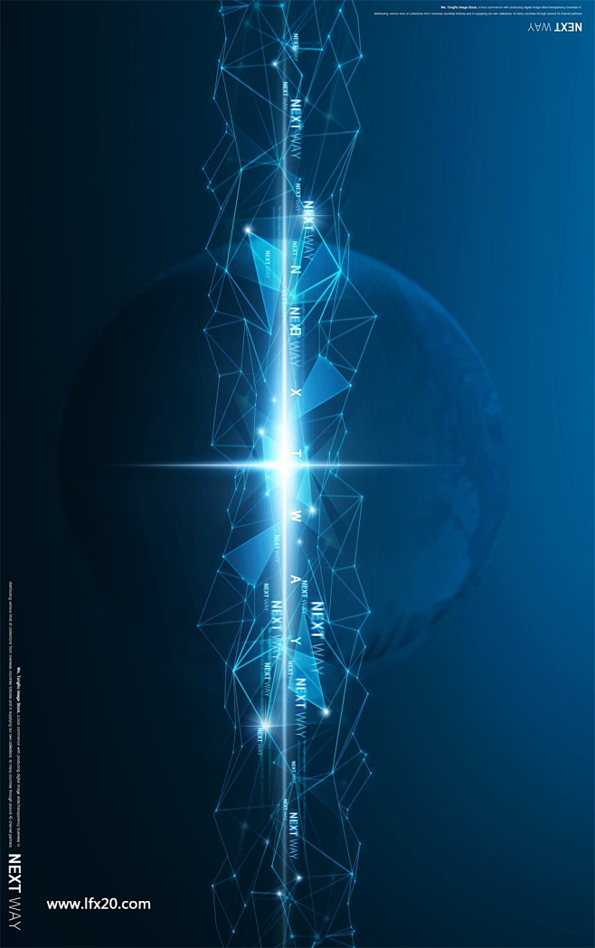 数字科技感未来城市蓝色数码世界地图海报psd分层素材