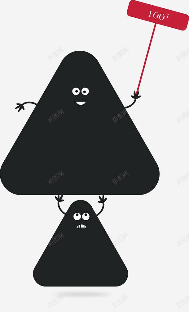 创意重点强调图图标