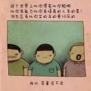 纠结患者鸭
