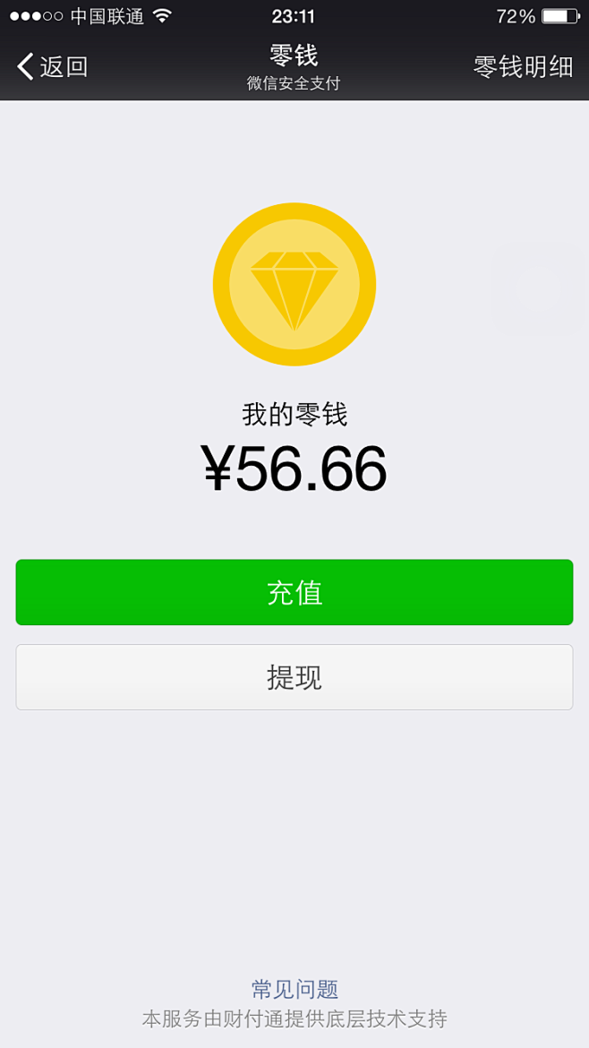 658_1170竖版 竖屏