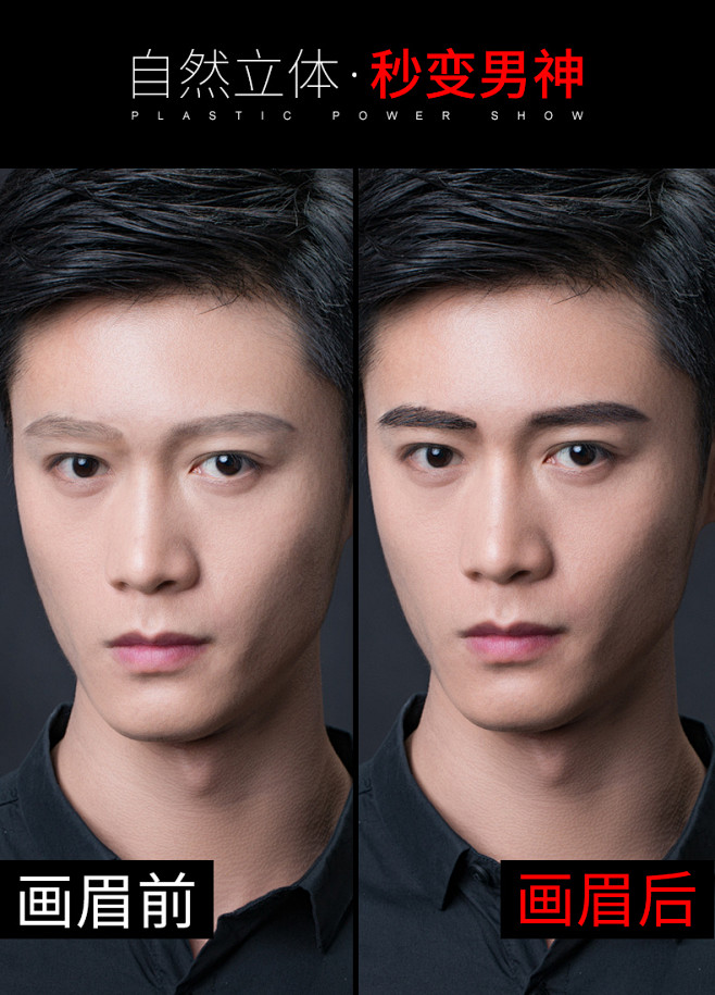 左颜右色男士眉笔修眉刀画眉套装初学者专用防水防汗自然黑男眉毛t