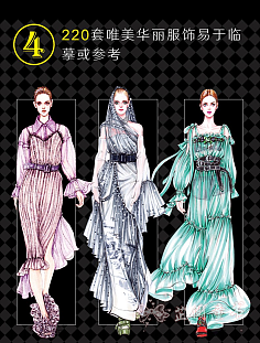hanyi1881采集到服装款式图