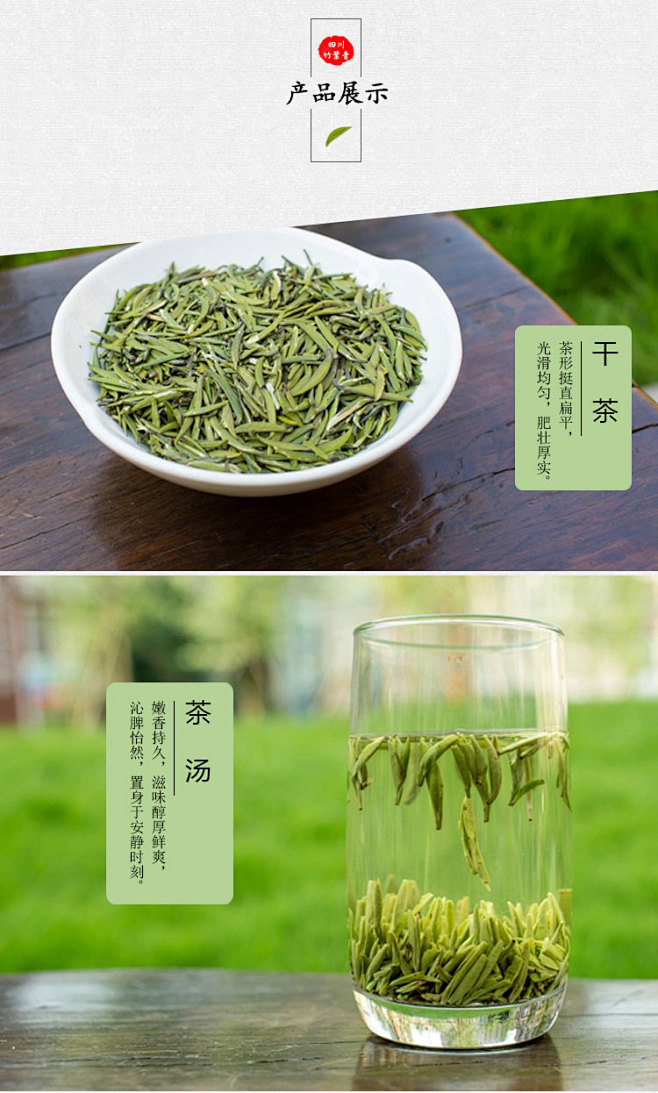 绿茶竹叶青茶叶2015新茶特级四川峨眉山绿茶特产茶叶礼盒包邮特价淘宝