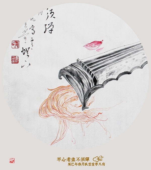薛学凡国画琴心老尽不须弹