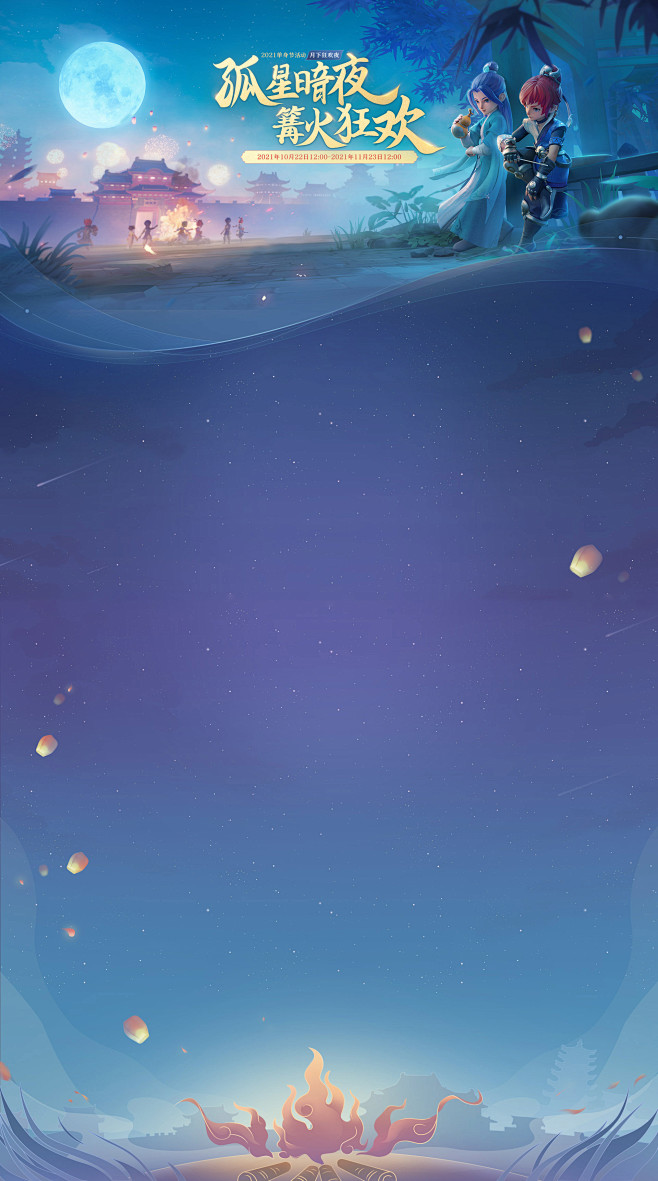 10:02:51《梦幻西游三维版》2021年单身节背景萌萌是一只兔子同采自xy