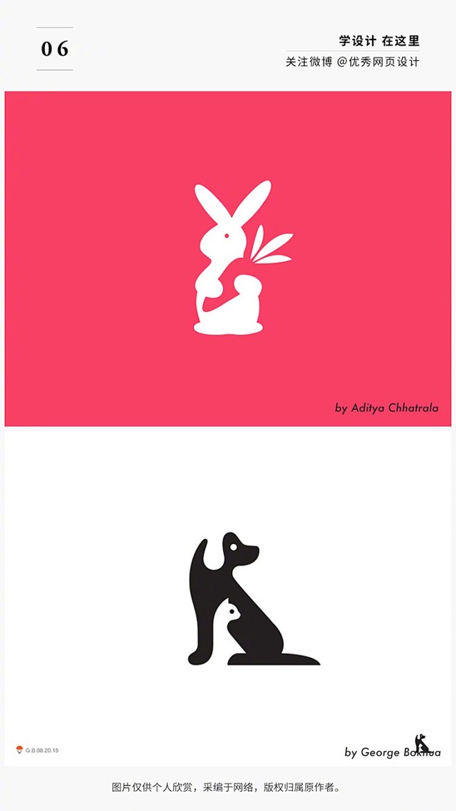 18个精美作品带你了解正负形logo设计优优教程网