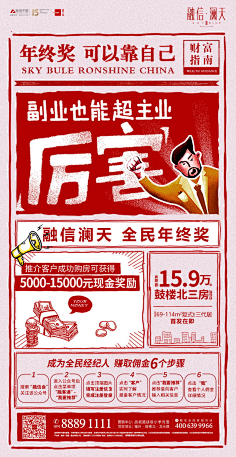 梦想高中采集到排版