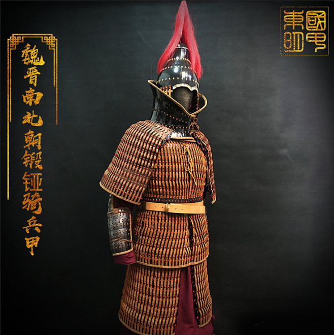 魏晋南北朝大锻铔骑兵甲淘宝网