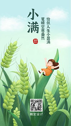 花瓣素材采集到春天插画