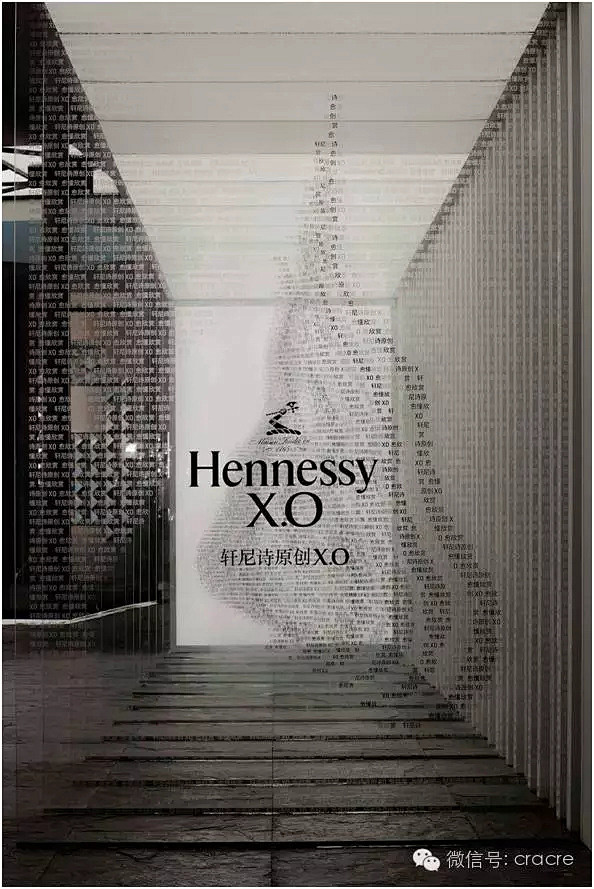 活动丨轩尼诗xo品酒会一场感官之旅