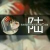 丽人未归i