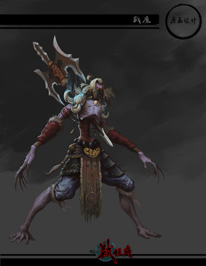 原画设计角色原画暗黑原画妖怪